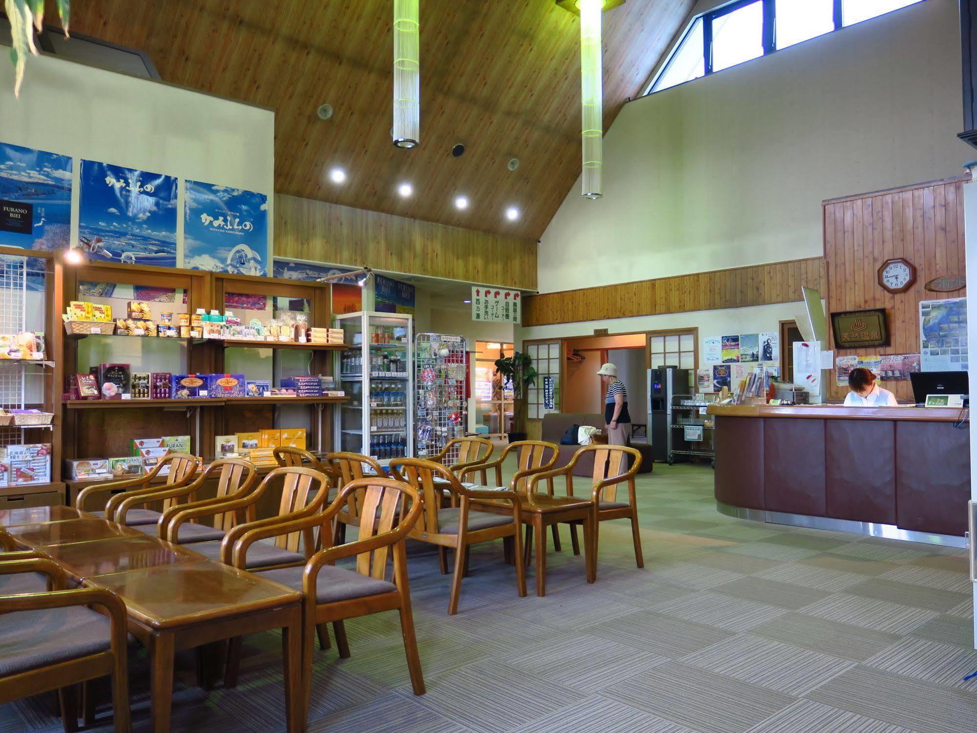 Frontier Sunrise Villa Kamifurano Ngoại thất bức ảnh